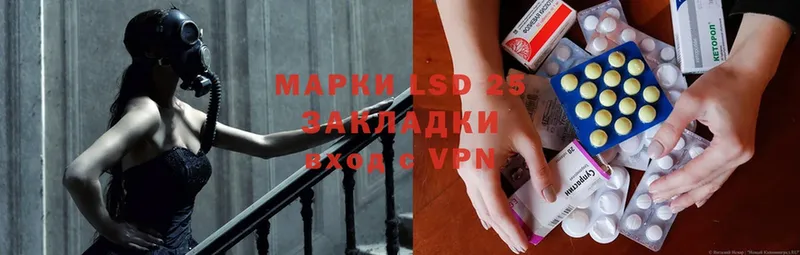 купить закладку  Карабаново  LSD-25 экстази кислота 